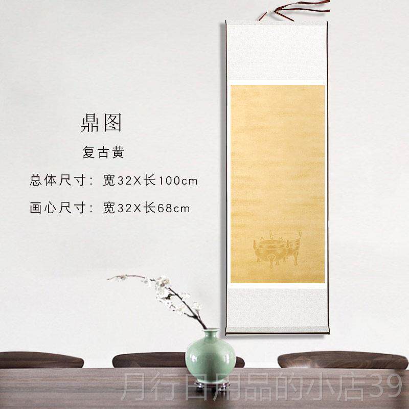正品空白书画卷简中国风古画笺覆古蜡染半生熟宣纸书法国画创作专