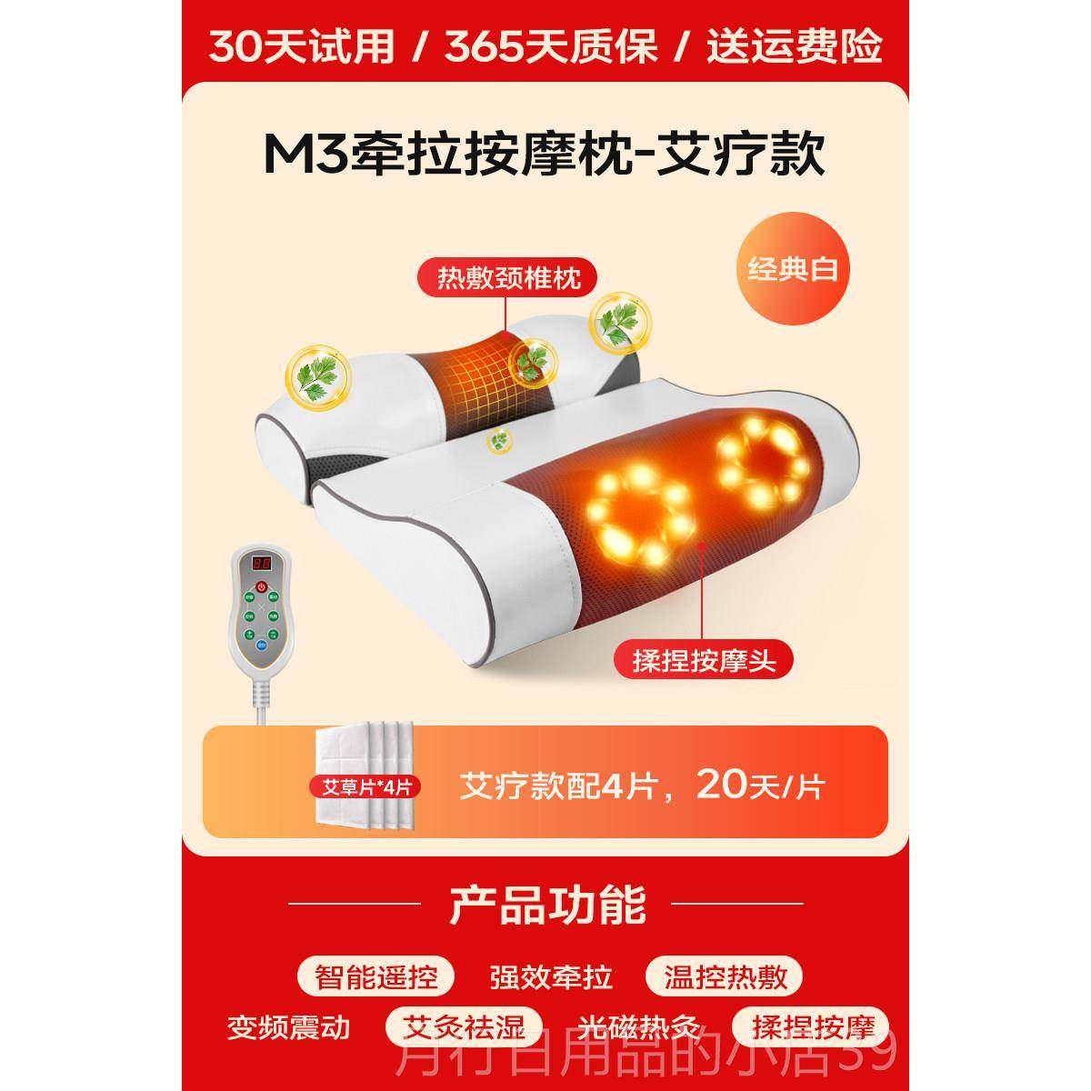 正品颈椎按摩能家器用多功劲椎枕头腰部背部神器脊椎脖肩子颈部按,个人护理/保健/按摩器材,颈椎按摩器/枕,淘宝优惠券,粉丝福利购,淘宝优惠卷