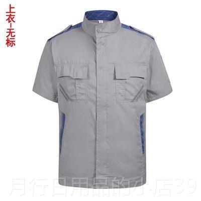正品春秋新款一汽汽众工作大服男长短袖4套装s店工装售后修劳保服