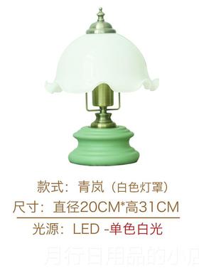 正品绿色铃花朵式欧式兰床头小台法灯北i欧ns少女覆古田园卧室气