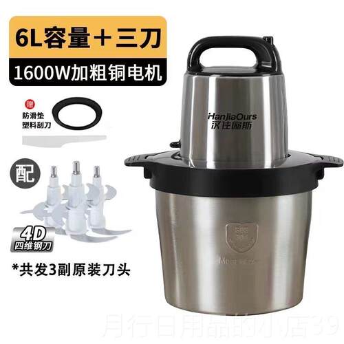 正品国大功率绞肉机2025款家新用多功能和面机商用德泥机大肉容量