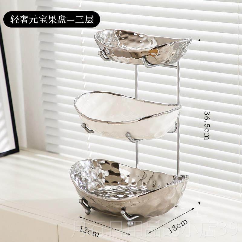 正品轻奢高档多水果盘客用厅茶几果层盘摆放零家食盘糖果盘坚果盘