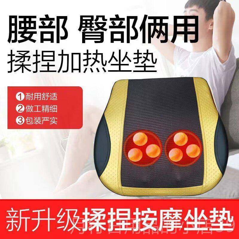 正品臀屁部腰按摩器办按摩坐垫部靠垫腿部股座垫加热老人家公用按,个人护理/保健/按摩器材,按摩靠垫/坐垫,淘宝优惠券,粉丝福利购,淘宝优惠卷