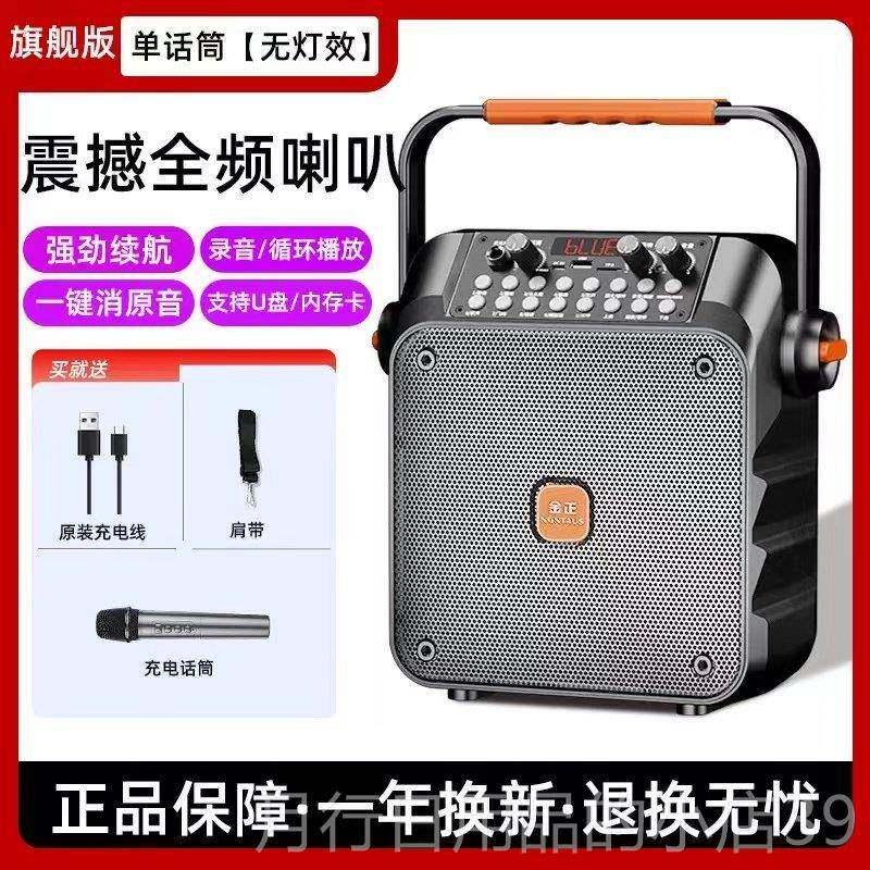 正品钢琴古筝风手风琴室专业用无线麦克话外筒演出外舞台户拾音器