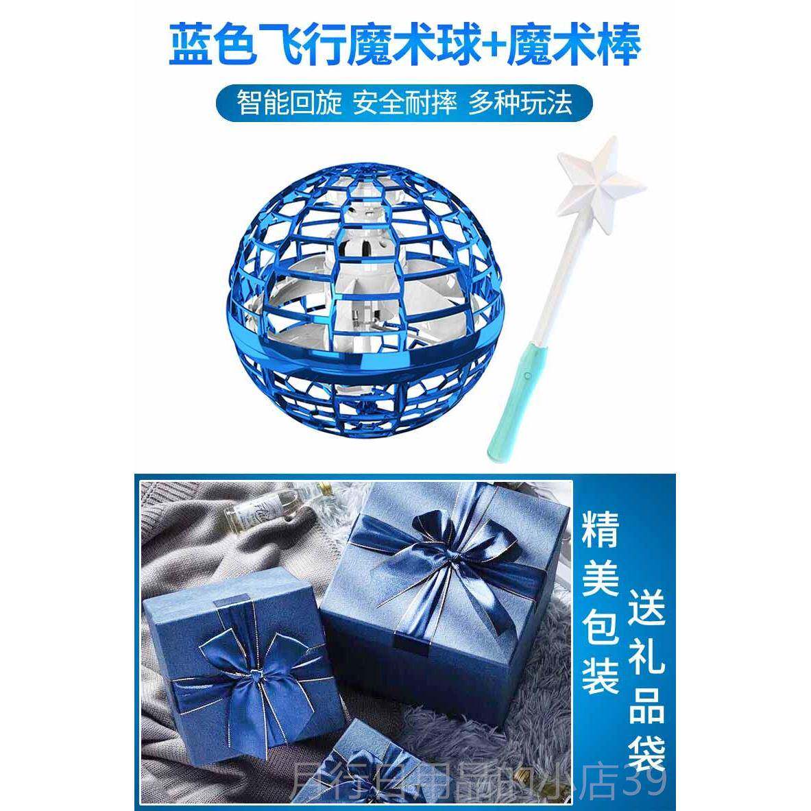 正品生日送礼物男生男友七节朋友夕情人送给新奇特别的小礼品创意