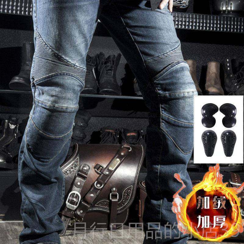 正品促销邮日本摩机车包赛车士直筒牛旅仔裤骑防摔裤越野赛车骑行,摩托车/装备/配件,赛车裤,淘宝优惠券,粉丝福利购,淘宝优惠卷