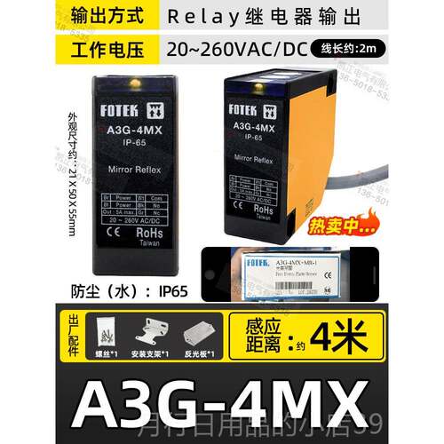 正品全新原装正品台阳明FOTE K光电关 CDR-湾10开X 传感器