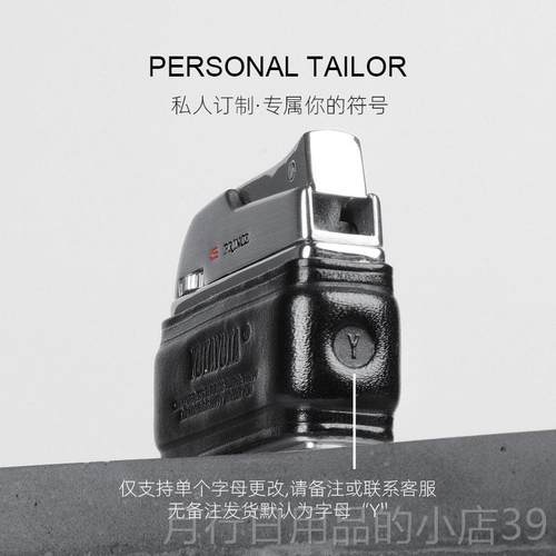 正品LANSO/正烁 他与它系列气体刻字与打火机王子版送朗男友老公