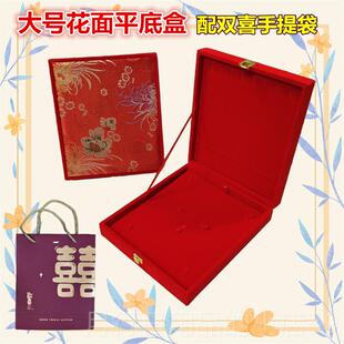 正品黄金首饰盒装首饰盒平底多首件套饰套盒婚礼礼四件套礼盒品包