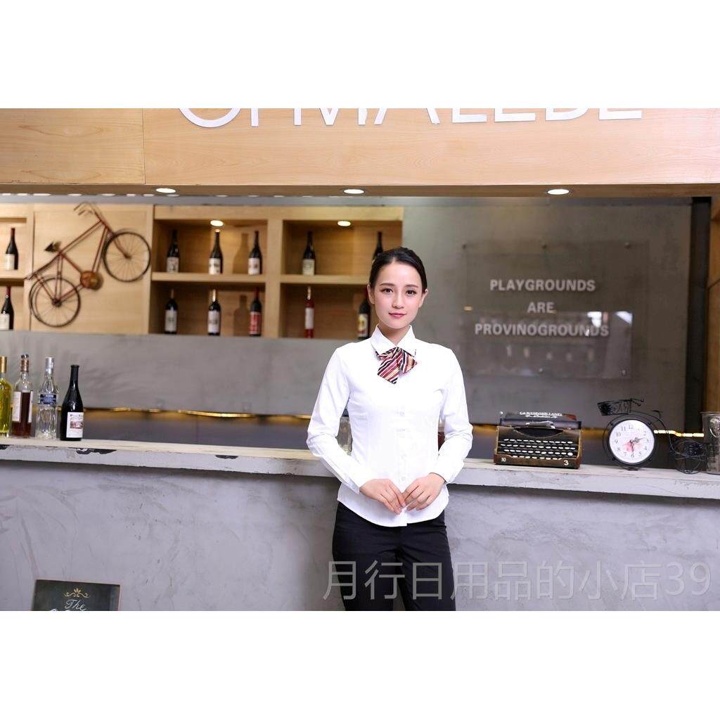 正品酒服店餐服厅务员男女工作长袖短袖衬收腰黑白衫