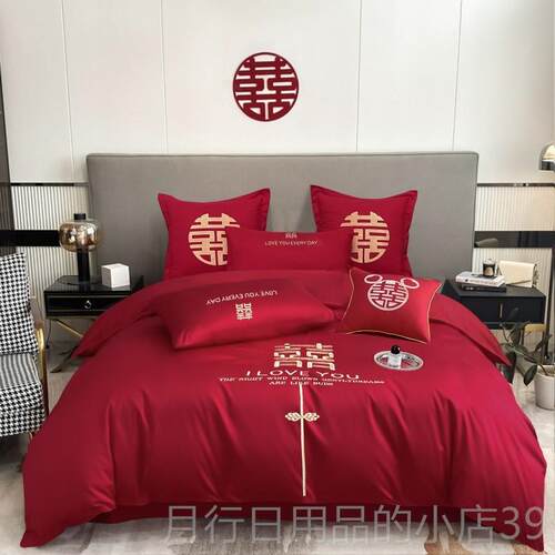 正品婚庆四件组六喜件套婚礼婚房结婚新被套龙凤床上庆用品