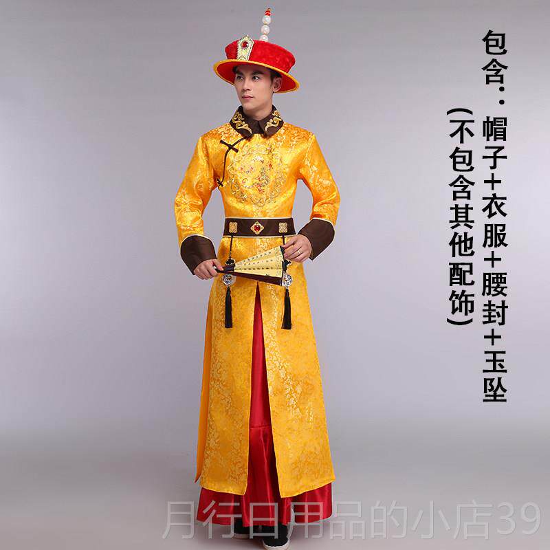 正品清朝皇帝爷服装龙四爷王哥服男士影袍视剧旅拍古阿装皇上演出