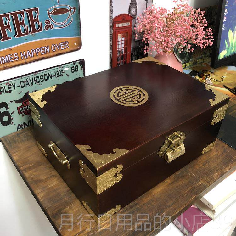 正品中式复古实木首饰盒桌面户口本盒证件收纳小铜盒木手工装订配