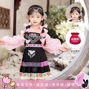 正品踩山演族出服儿童哈尼族服装苗族舞蹈哈花尼宝贝少数民女男童