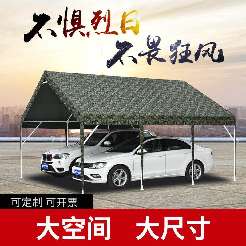车棚停车棚家用汽车遮阳篷简易移动车库双车位户外防雨棚简易帐篷