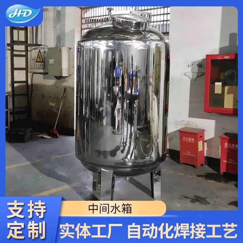 热销推荐不锈钢饮用水箱不锈钢中间水箱304不锈钢无菌水箱,厨房电器,商用净水设备,淘宝优惠券,粉丝福利购,淘宝优惠卷