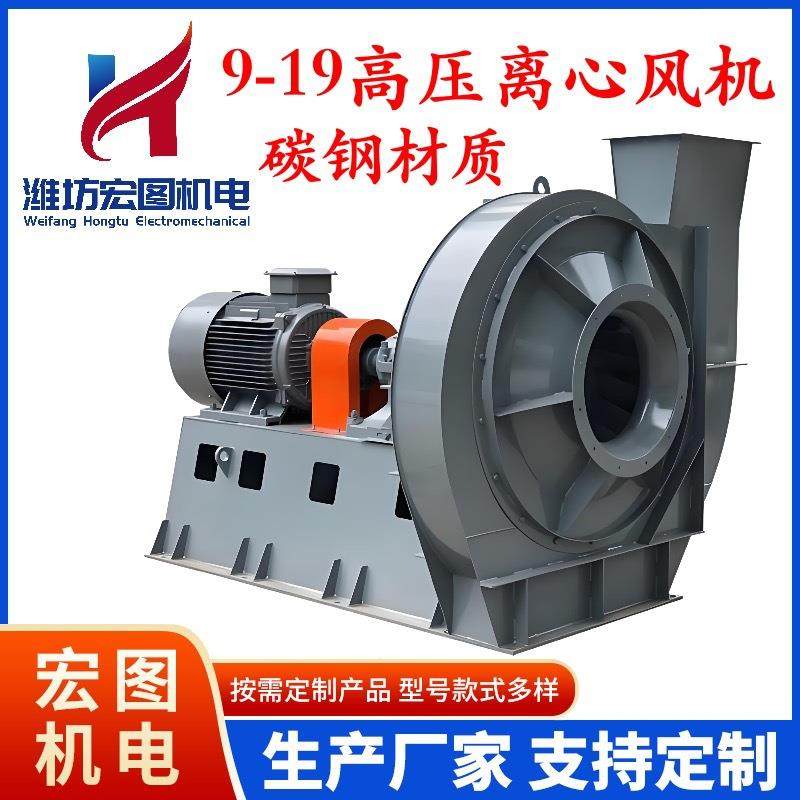 9-19高压风机9-26高压离心风机工业鼓风机耐磨风机引风机吸力大,五金/工具,风机/鼓风机/通风机,淘宝优惠券,粉丝福利购,淘宝优惠卷