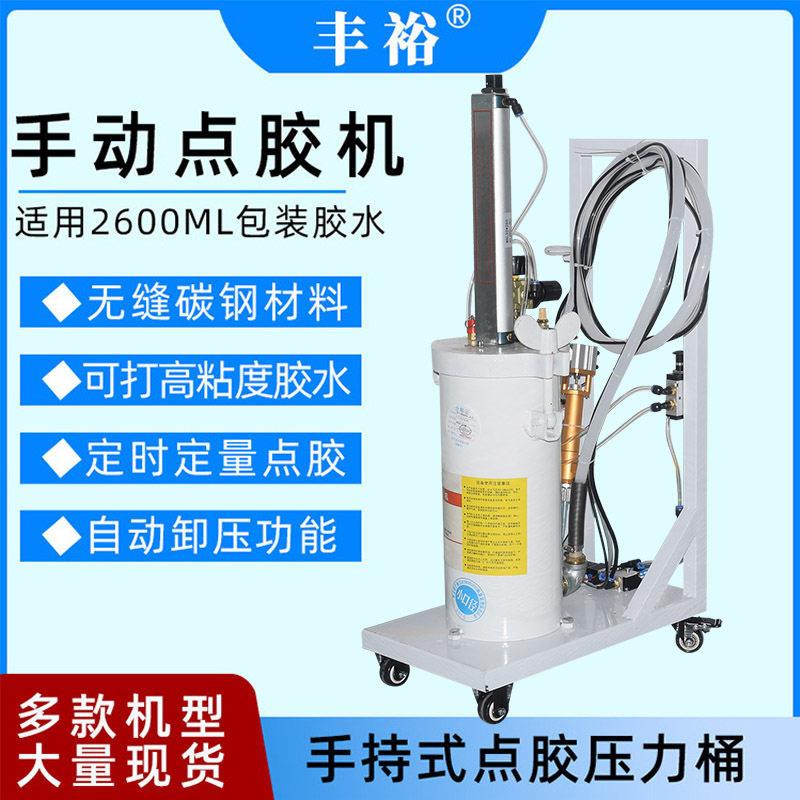 2600ml手动硅胶点胶机硅铜密封胶点胶机手动点胶机源头厂家