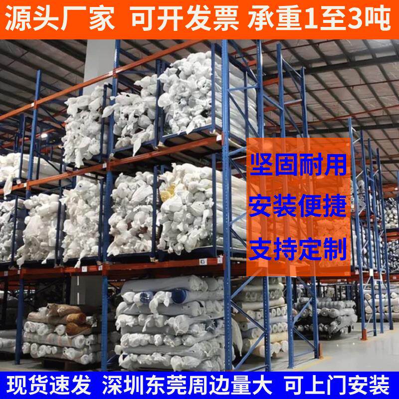 重型货架仓库横梁式货架库房仓储加厚货架高位立体货架托盘货架