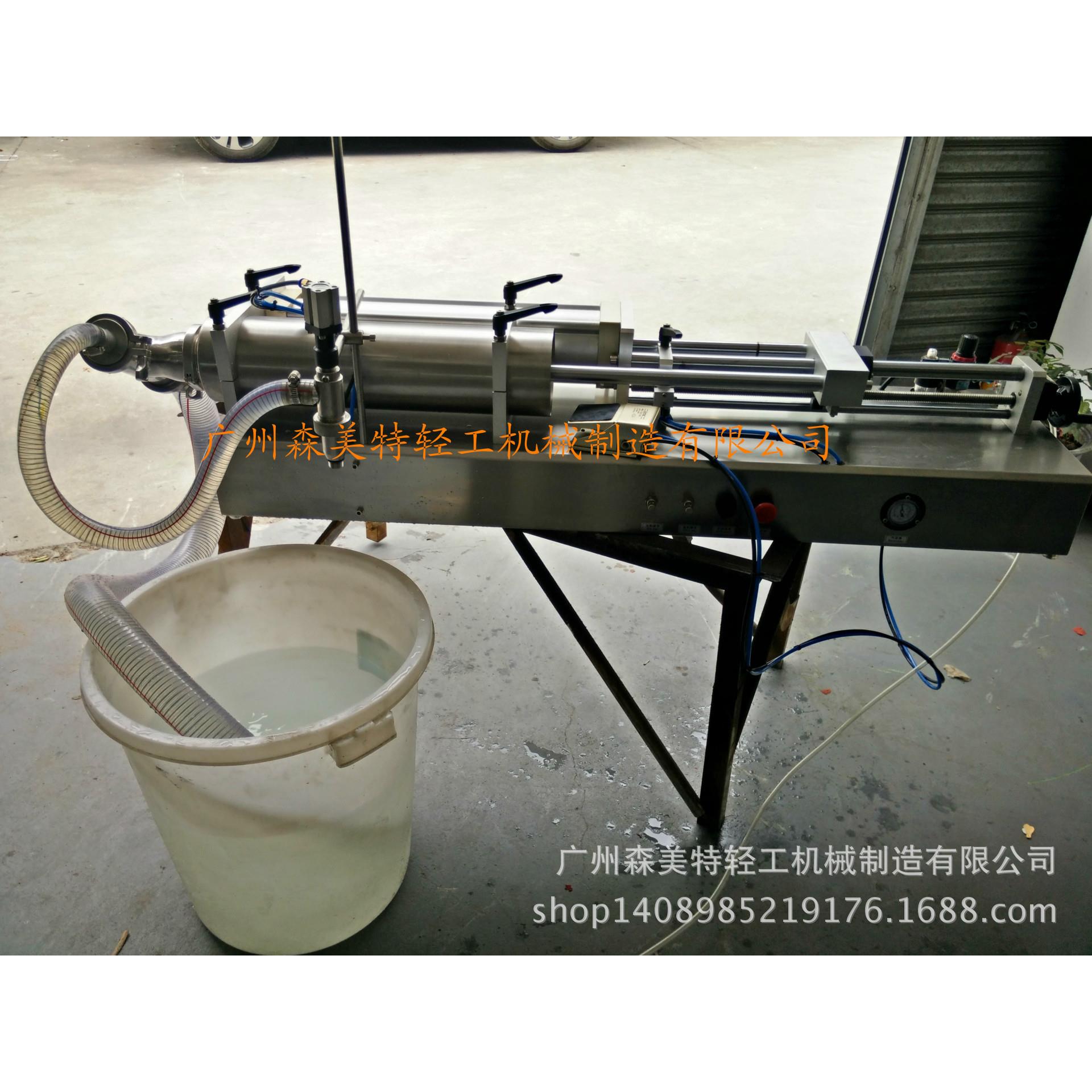 单头500-5000ML洗洁精洗衣液充填设备洗衣液气动卧式灌装机