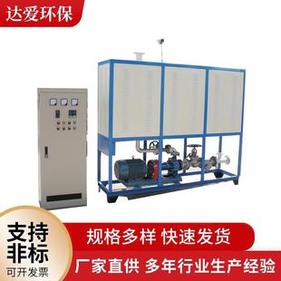 夹套盘管反应釜导热油炉工业电加热导热油炉循环空气电加热器