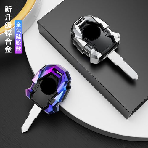 专用标致姜戈钥匙套标致姜戈150摩托车改装配件SF4锁匙保护套