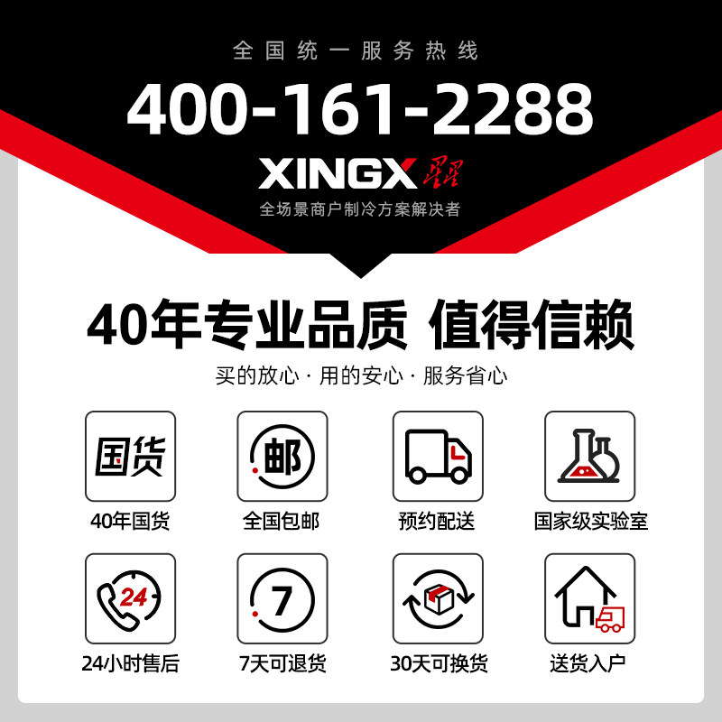 星星冷藏工作台保鲜冷冻厨房商用冰箱奶茶店操作台平冷工作台冰柜图片