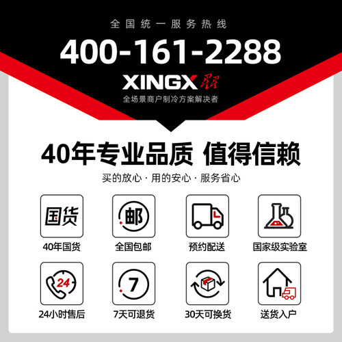 星星冷藏工作台保鲜冷冻厨房商用冰箱奶茶店操作台平冷工作台冰柜