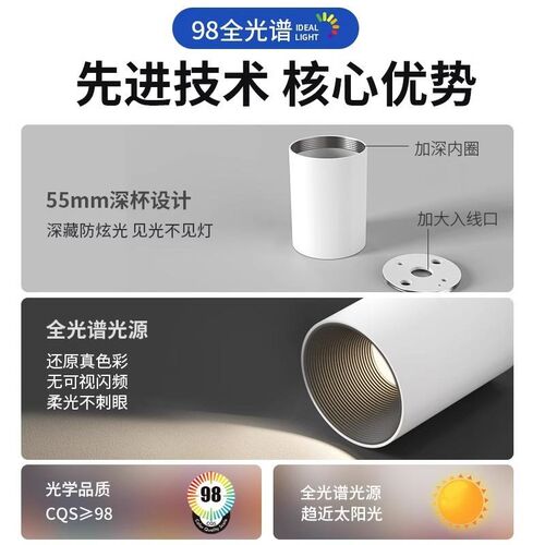 可充电免接线明装射灯家用客厅小山丘免走线免打孔遥控可调光筒灯
