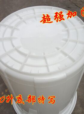美塑汇 胶桶65 100升大白桶 120 150 200L储物桶 塑料水桶 垃圾桶