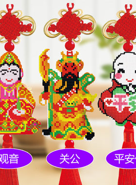 2021新款十字绣车挂件全珠子珠绣白菜佛莲花小挂件自己绣车上车饰
