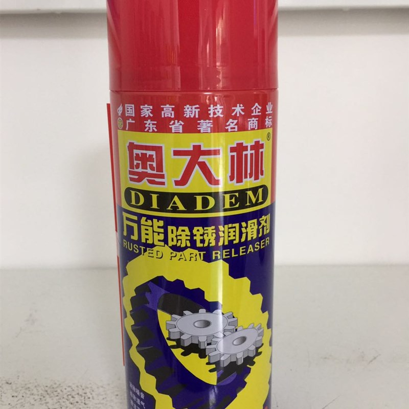 奥大林除锈剂金属快速清洗防锈润滑剂螺丝螺丝生锈松动剂门锁异响