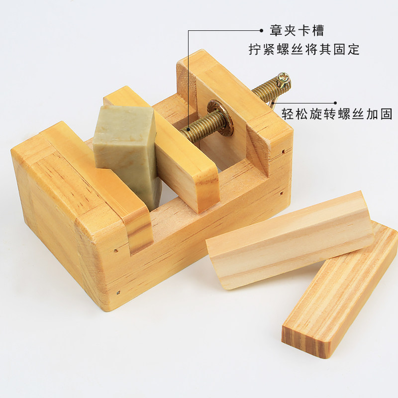 大号松木印床篆刻工具 实木印章固定夹具 金石篆刻工作套装送礼自图片
