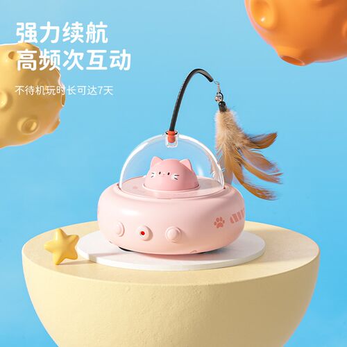 智能自动逗猫玩具自嗨解闷电动感应猫咪玩具羽毛逗猫棒宠物用品