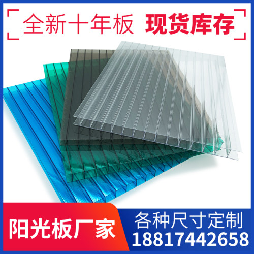 pc高透明阳光板耐力板蜂窝中空加厚雨棚阳光房采光阳光房隔热阻燃