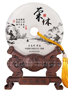 退休纪念品摆件定制送领导长辈老师高档职工员工教师光荣退休礼品