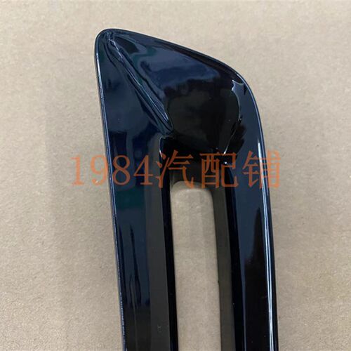 适用22 23款英仕派前杠饰盖 英仕派雾灯框 前杠装饰盖 亮黑 饰条