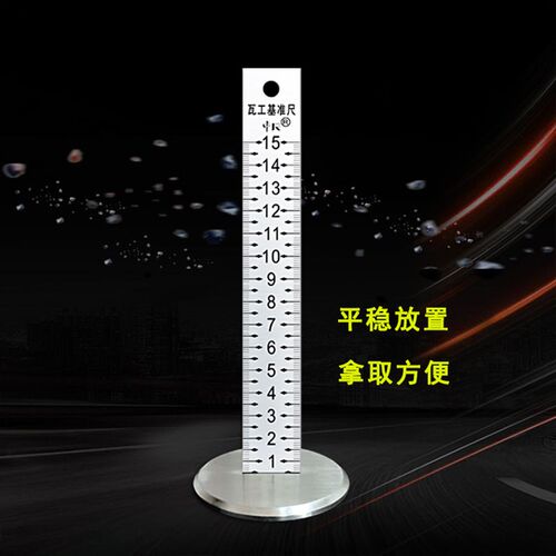 瓦工找平尺绿光水平仪基准尺贴砖找平工具岩板平水尺水平仪伴侣