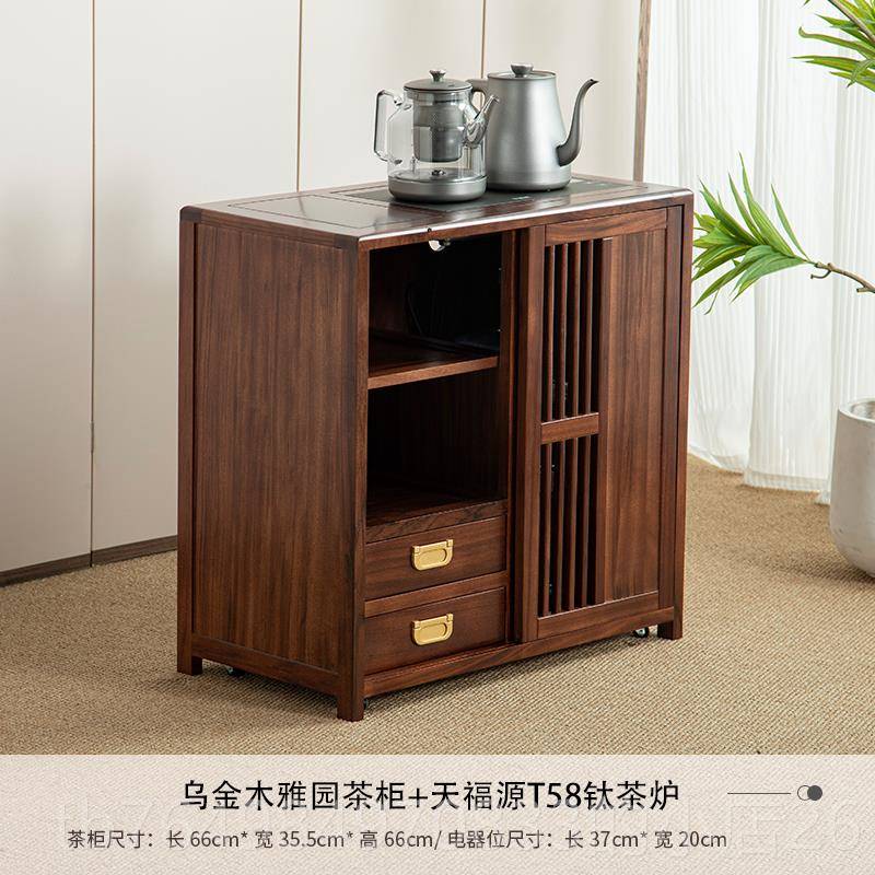 正品乌木移金动桌边几木茶几客厅茶茶水柜家用烧实台水壶一体沙发