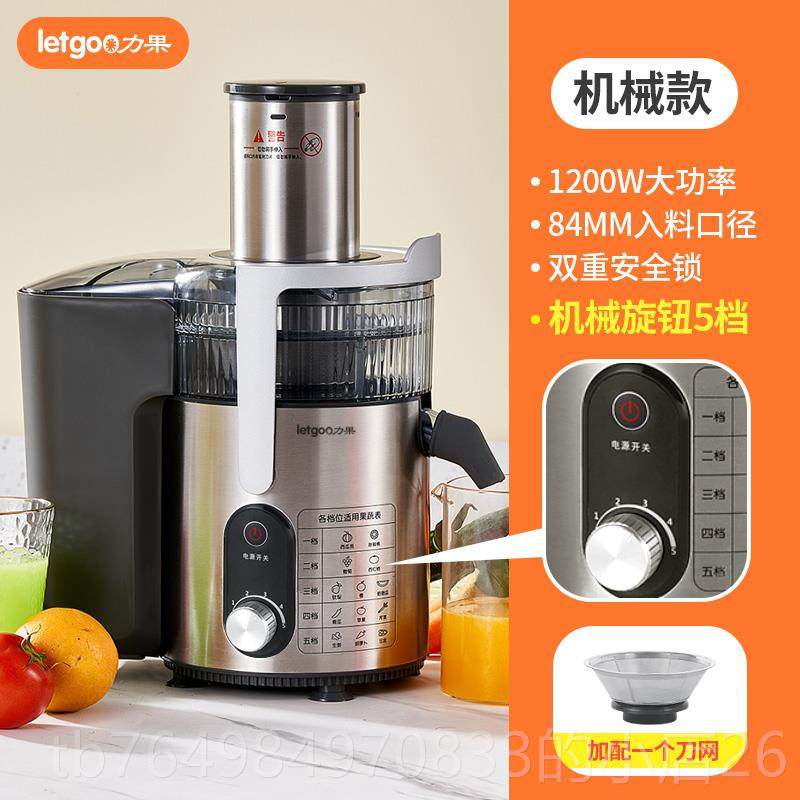 正品果商力榨动汁机渣汁分离大功率全自家用鲜用炸水果西芹甘蔗原