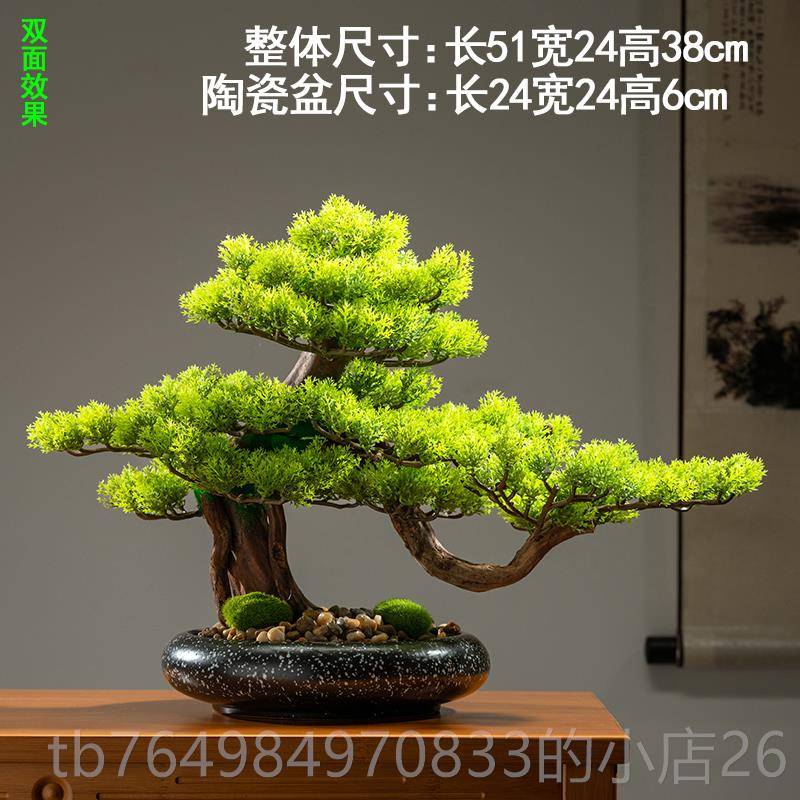 正品面财招松彷真迎客摆件茶几客厅生财创意家居装饰办公室桌开业