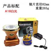 正品 牛王头强灯30W光充电超亮防水远射手电筒矿灯A5A18 A119户外