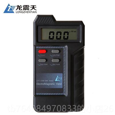正品6LZT-110电磁波辐射检测仪器业专辐测试磁场强度测量射监测仪