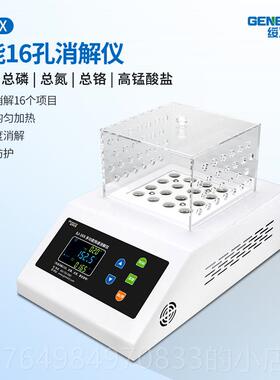 正品便携式多数污水质codD氮参总磷总氮重金属BO快速检测分析氨测