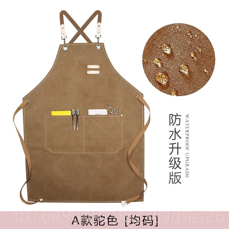 正品级咖啡师围裙班男专用园艺烘焙高女时尚防水上帆布工作服定制