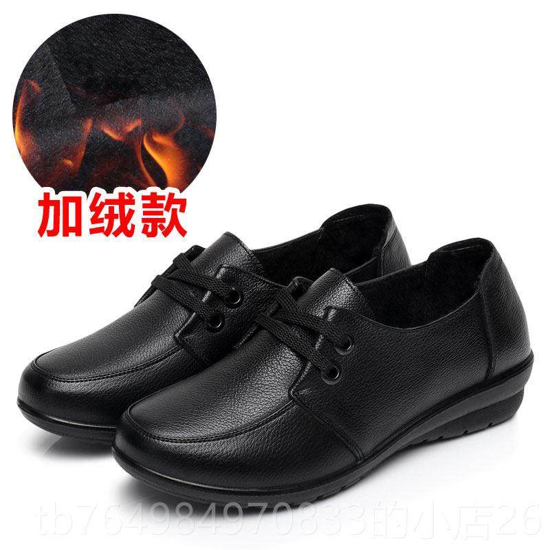 正品真皮妈妈鞋春秋季单舒适软底中老年皮鞋平底鞋工滑女士黑防色,女鞋,深口单鞋,淘宝优惠券,粉丝福利购,淘宝优惠卷