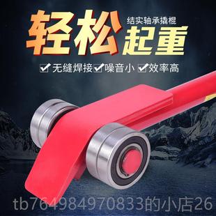正品 T撬棍撬棒重型带轴承滑轮3起吨5吨撬轮棒重省力搬工运具撬杠