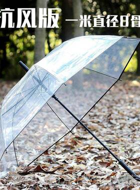 正品款抗16骨透明伞告网风红透新明雨伞自动长柄伞文艺覆古可定制