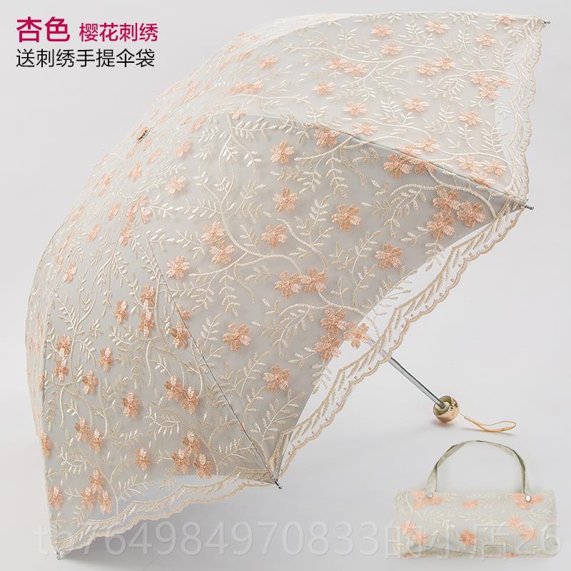 正品采购产品新的防，晒和防紫花外线遮阳伞，为妇女，边刺绣太阳