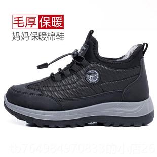 加绒男冬老北京爷中老年人防滑轻爸便老暖人 保软底爸棉鞋 正品 冬季